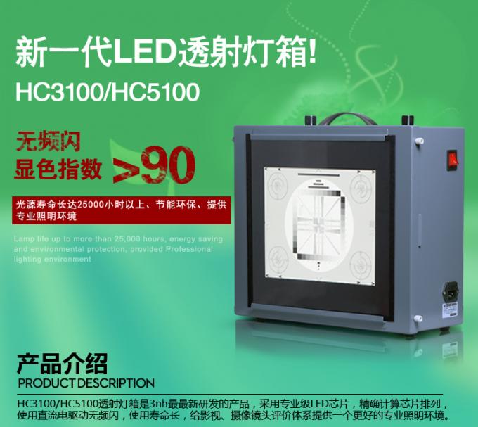 Hộp đèn xem màu tiêu chuẩn CC5100 với 250 ~ 10000Lux Điều chỉnh độ sáng cho máy quay video