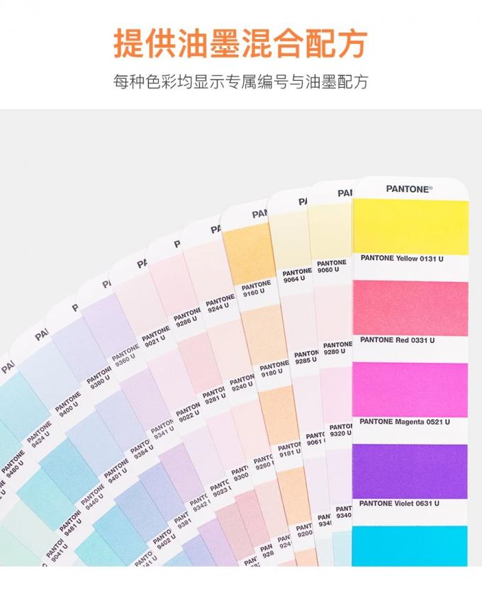 2019 PANTONE GG1504A Thẻ màu PANTONE Phấn màu & Neons Hướng dẫn Thẻ tráng & không tráng màu Pantone Spot Colors cho đồ họa