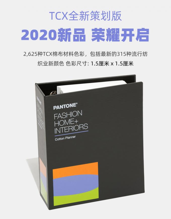 2020 Pantone TCX Card FHIC300A PANTONE Thời trang, Trang chủ + Nội thất Cotton Planner