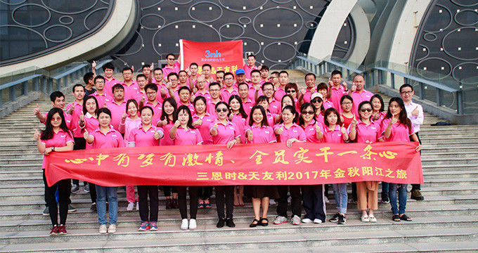Trung Quốc Shenzhen ThreeNH Technology Co., Ltd. hồ sơ công ty